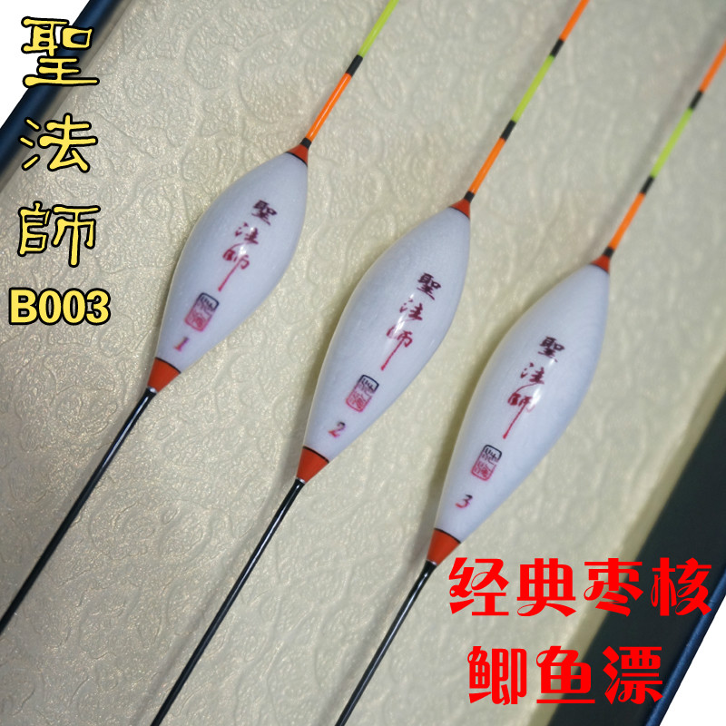 New St. Master Bar Shamu floating CH - B003 Classic Cattle Mark