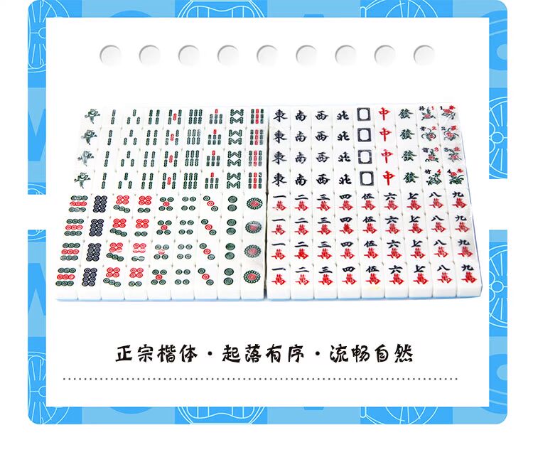/ / Một bộ phim hoạt hình mạt chược mơ ước còng tay cao cấp với ngôi nhà pha lê dễ thương - Các lớp học Mạt chược / Cờ vua / giáo dục bộ cờ vua nam châm