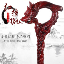 Overall crutch red sandalwood old man mahogany crutch elderly hand stick solid wood whole wood non-slip cane eight sticks