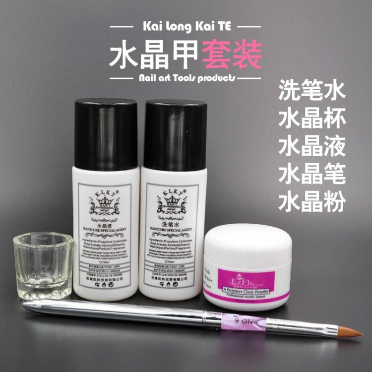 Bộ dụng cụ làm móng bằng máy quang trị liệu sơn móng tay người mới bắt đầu đầy đủ bộ 3D chạm khắc bột pha lê bút tinh thể lỏng vẽ cọ nét đơn giản