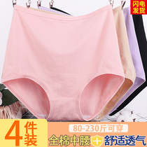 Middle-aged underwear lady pure cotton high-waist fat mom short pants all cotton grandmother-in-law super-large pants