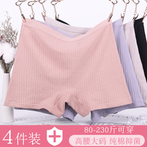 Moms original plain trousers of plain cotton plain cotton and old people red shorts 200 pounds fat m large leg pants