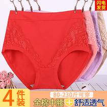 In middle - aged old underwear mother pure cotton 200 kg fat M lady red triangle pants all cotton