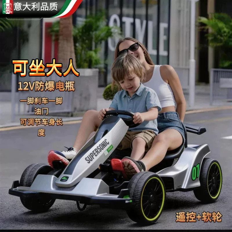 Italian High-End Electric Go-Kart for Children, Suitable for Adults, Men, Women, and Children, Four-Wheel Vehicle, Rechargeable Remote Control Toy Car Italian High-End Electric Go-Kart for Children, Suitable for Adults, Men, Women, and Children, Four-Wheel Vehicle, Rechargeable Remote Control Toy Car