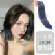 Одиночная пленка - [табачный серый синий] -30 см.