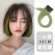 [Короткая -ручка] Аврора Грин