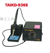 Tektronix TAIKD-936E anti-static high performance adjustable constant temperature soldering station (environmentally friendly lead-free)