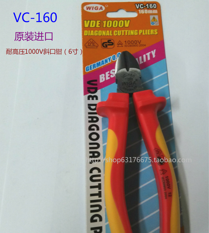 WIGA Taiwan Weili Steel VA-200 high pressure 1000V oblique mouth pliers oblique mouth pliers insulation pliers wire pliers tip mouth
