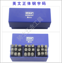 WIGA Taiwan Weili Steel English body steel character code letter steel character mold steel number stamp 3456781012