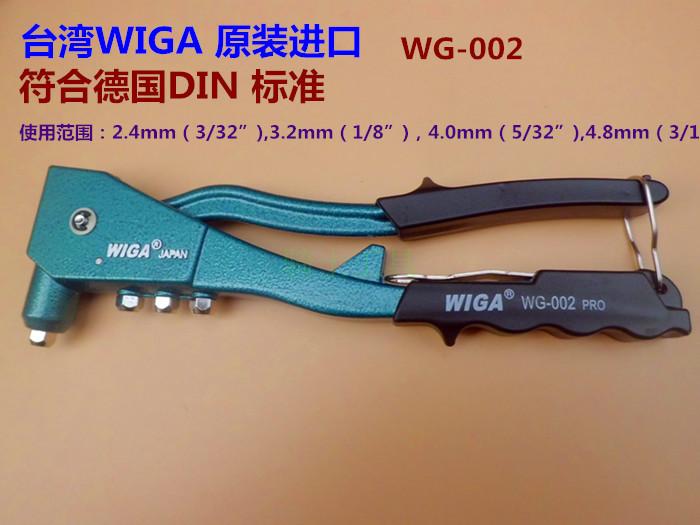 Taiwan Power Steel WG-002 Professional Grade Pull Nail Gun Rivet Gun (2 43 24 04 8)