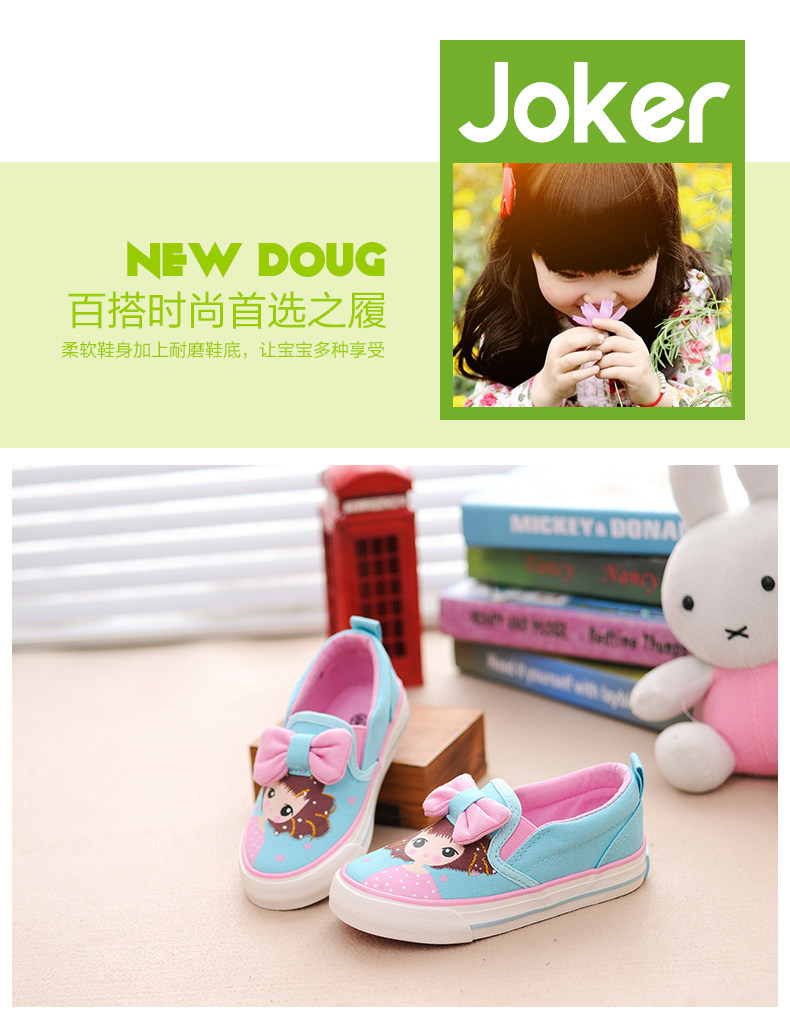 Chaussures enfants en autre totem pour printemps - semelle caoutchouc - Ref 1038120 Image 14