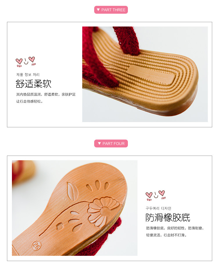 Chaussons enfants en autre pour été - semelle plastique - Ref 1033132 Image 8