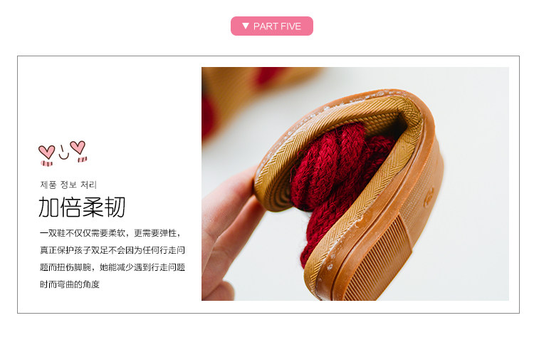 Chaussons enfants en autre pour été - semelle plastique - Ref 1033132 Image 9