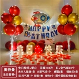 Воздушный шар, космонавт, цифровое вечернее платье