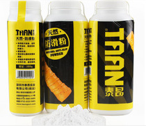 300g large capacity Taiang TAAN anti-slip powder Sports anti-slip powder Badminton basketball magnesium powder anti-slip powder