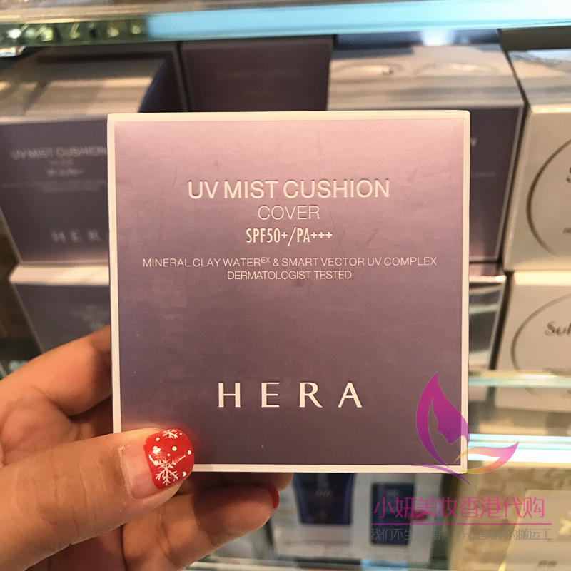韩国Hera赫拉气垫BB霜女保湿补水遮瑕裸妆粉底隔离霜送替换装