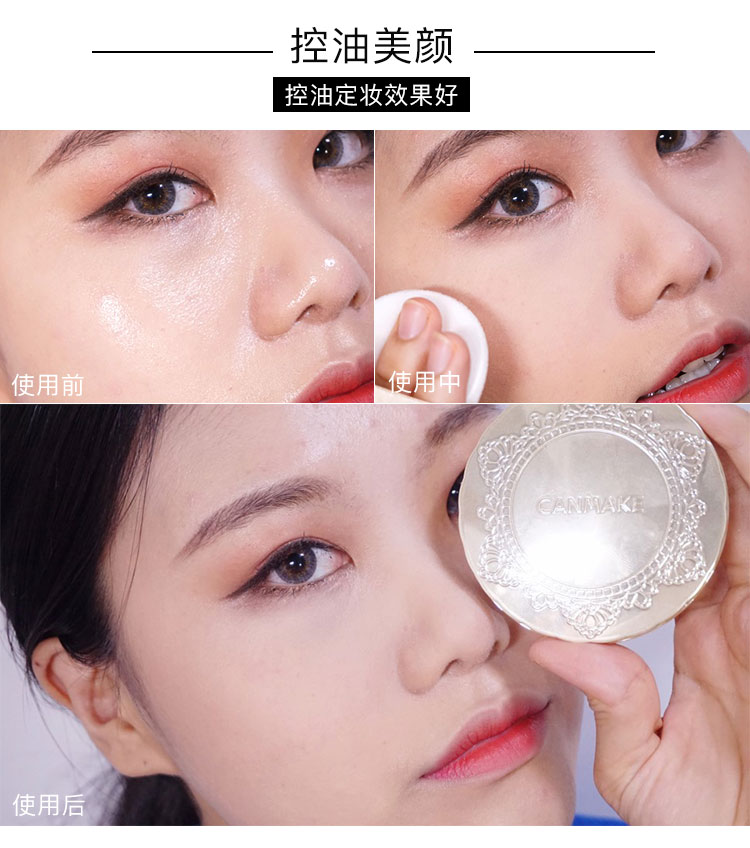 CANMAKE / 井田 棉 糖 美颜 蜜粉 10g Giá kiểm soát dầu làm đẹp phấn nền missha