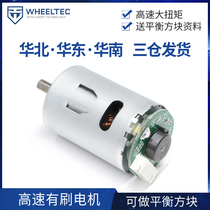 Large Torque High Speed With Brush Motor Flywheel System Special Depth Custom Hall Speed encoder 6mm Out of shaft