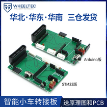 Smart trolley steering gear trolley backplate extension plate adapter plate compatible with differential dolly of this shop