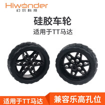 Silicone Wheel TT Motor Tires Smart Trolley Wheel Robot Model DIY Accessories Magic Tech