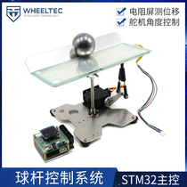 Club system club control system platform PID automatic control computer control