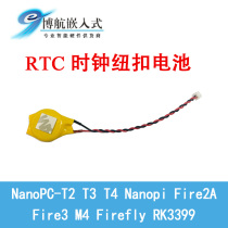 Friendly NanoPC T2 T3 Plus T4 pi Fire2A 3 M4 Development board RTC Clock button battery