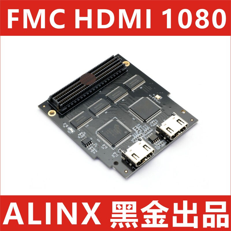 ALINX FMC HDMI CARD subboard input output 1080p FPGA black gold development board FL9134