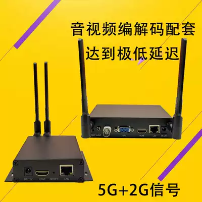 IP codec VGA CVBS HD hdmi live video encoder decoder wifi