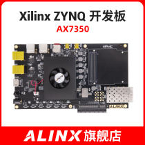 ALINX black gold XILINX FPGA AX7350 development board ZYNQ XC7Z035 FMC PCIE fiber