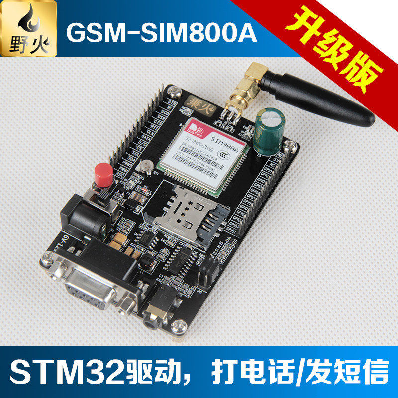 Wildfire Ping Fire WF-SIM800A GSM GPRS Module SMS Phone Development Board STM32 Original Code Tutorial