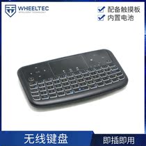 Wireless keyboard touch flat backlight key double mouse left and right key design remote operation with built-in battery