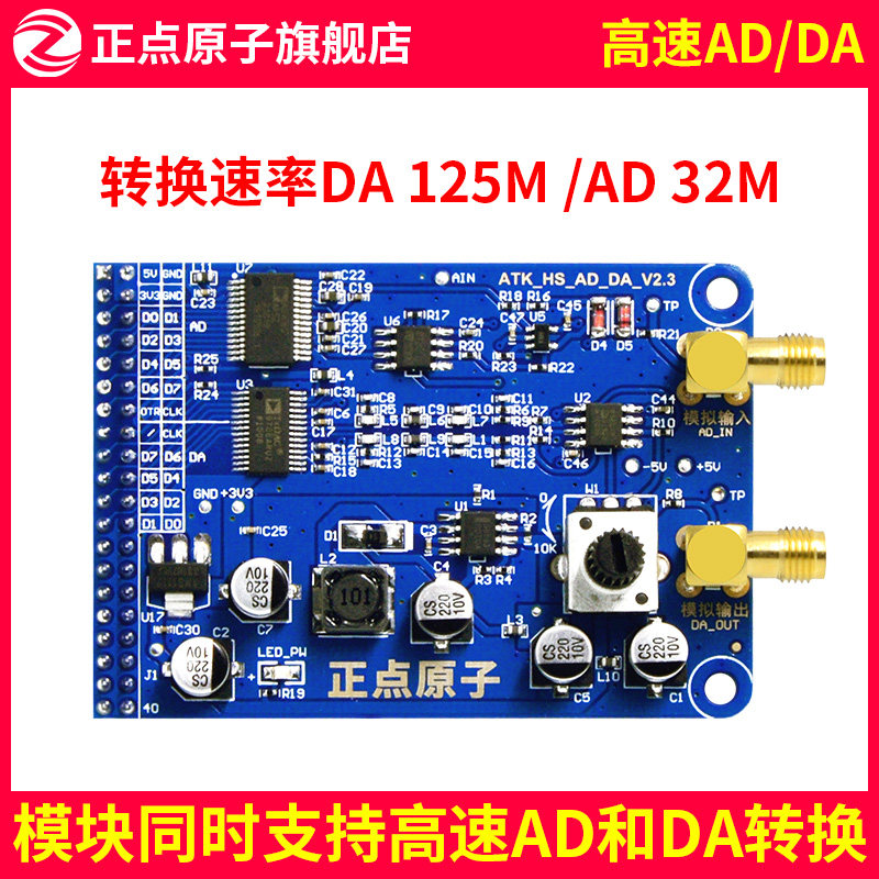 Positive Point Atomic High Speed AD DA Module Number of Model Converter Module ADC DAC AD9280 AD9708