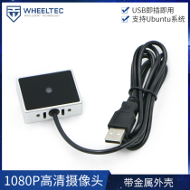 RGB camera HD video 1080P camera metal housing 360 degrees rotating Ubuntu system