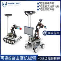 6 degrees of freedom mechanical arm jetson nano robot ROS Mcwheel unmanned trolley moveit visual grab