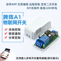 Cross-array A1-220V IoT module switch mobile phone smart home retrofit voice control secondary development