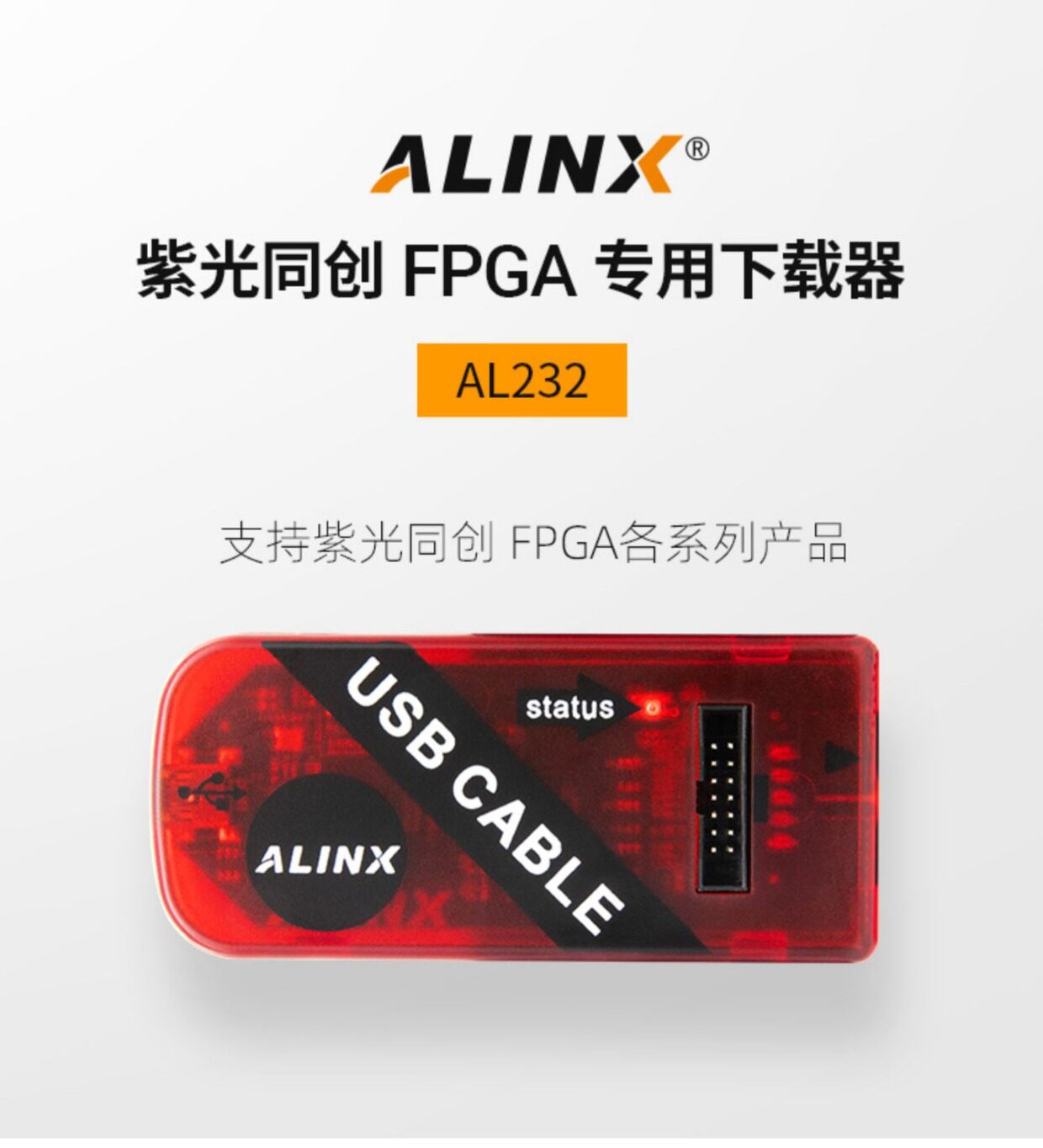 Usb Cable Alinx Kit Alinx AL232 USB Emulator Debugging Cable for Unisoc FPGA Development ...