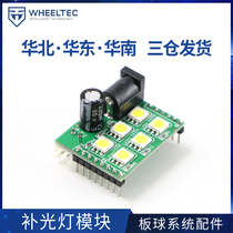 (camera version) The special tonic light for the cricket systems camera