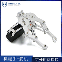 Manipulator Claw Manipulator Arm Manipulator Mechanical Arm Accessories Full Metal Manipulator Steering Gear Control Robot