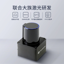 Cedar Laser Radar T1 Scanner TOF outdoor navigation Obstacle Distance Ranging Sensor Path Planning Screen Interaction