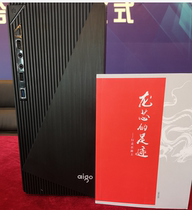 Dragon Core 3A3000 Host Covered Kirin UOS System Depth New Pivot System Longcore 3A complete machine