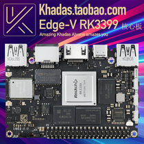 Khadas Edge-V RK3399 development board IMX214 lithium battery HiFi audio board dual camera