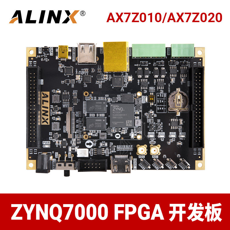 Black gold FPGA development board AX7Z010 020 XILINX ZYNQ 7010 7020 Development board core board
