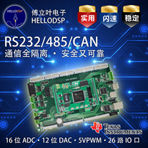 TMS320F28335 Development Board HDSP-INDUS28335 RS232 485 can Communication Full Isolation