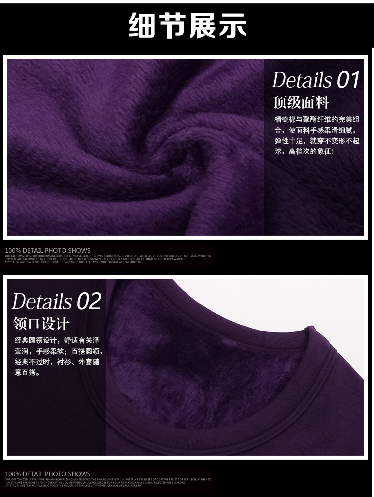 Sous-vêtement chaud jeunesse en coton - Ref 761326 Image 24