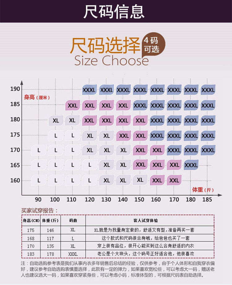 Sous-vêtement chaud jeunesse en coton - Ref 761326 Image 15