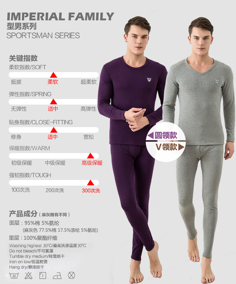 Sous-vêtement chaud jeunesse en coton - Ref 761326 Image 14