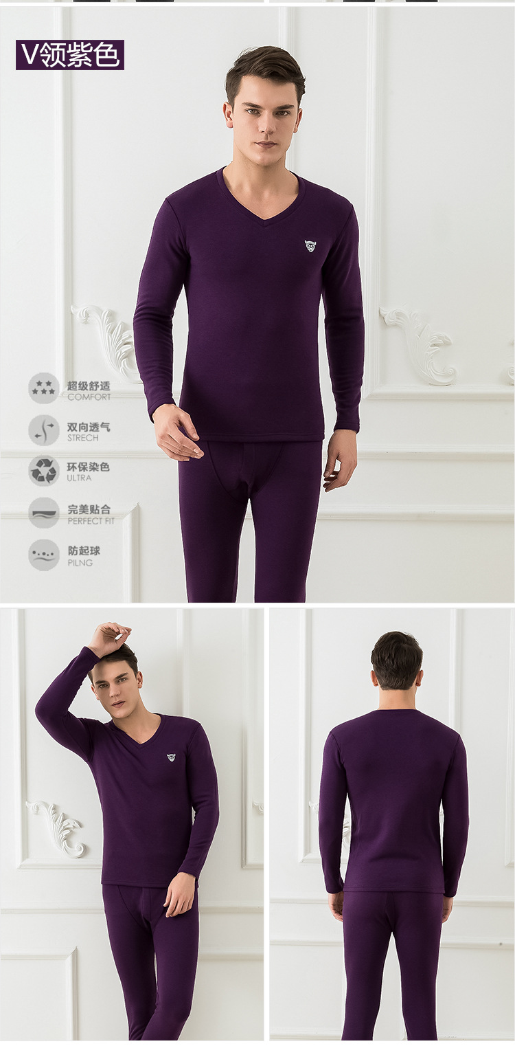 Sous-vêtement chaud jeunesse en coton - Ref 761326 Image 19