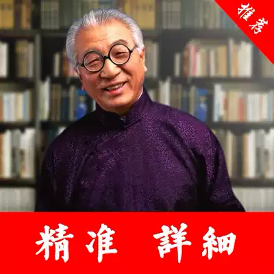 Choosing a day to choose a day to choose a good day to choose a day to see the day of the ecliptic day Caesarean section