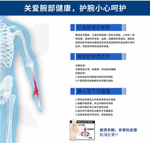 Protection sport - Ref 586324 Image 3