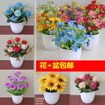 Simulation flower set potted jewelry European simulation bouquet silk flower arrangement arrangement living room interior decoration flower